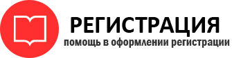 прописка в Одинцово id749583